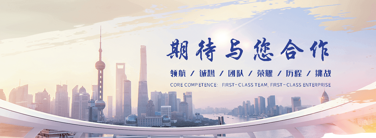 九龙工厂车间隔离网生产工艺